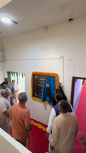 Gujarat Vidyapith गूजरात विद्यापीठ ગૂજરાત વિદ્યાપીઠ | A day marked with blessings, pride, and progress 🌿🙏 as the naming ceremony of the newly redeveloped building was held and it was formally... | Instagram