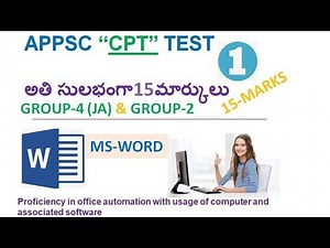 APPSC COMPUTER PROFICIENCY TEST||CPT TEST|| OFFICE AUTOMATION TEST |CPT TEST MS WORD