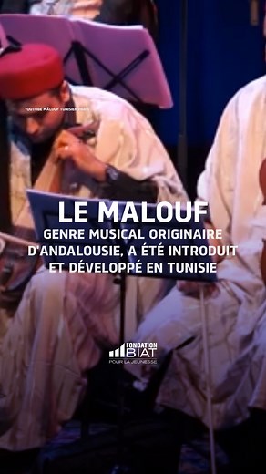 40K views · 672 reactions | Le Malouf, un trésor musical tunisien aux racines profondes et à l'histoire riche.  Né sous l'influence de la musique andalouse, le Malouf a évolué en une expression unique de l'âme tunisienne, mélangeant poésie et mélodie , devenant une tradition musicale qui fait partie intégrante de notre héritage.  #FondationBIAT #Héritage #Musique #patrimoine #patrimoineimmatériel #malouf #Tunisie | Fondation BIAT pour la jeunesse | Facebook