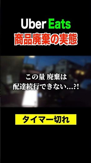 The product was discarded... Delivery couldn't be delivered because I don't know the last name #u...