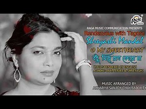 O My Sweetheart (Bondhu Michhe Raag Korona) | English Adaptation | Shreyashi Mandal