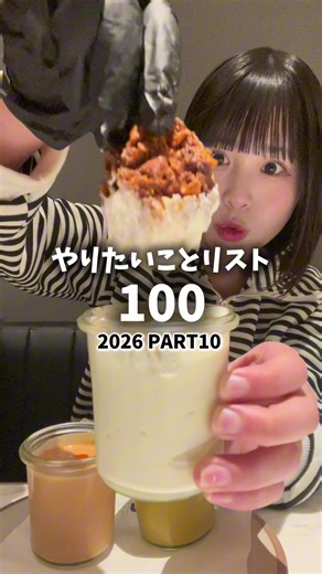飲めるディップチキンを虎ノ門で体験