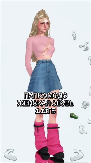 Бесплатно в моем тгк:thesimochka #sims4 #sims4cas #sims4cc #thesims4