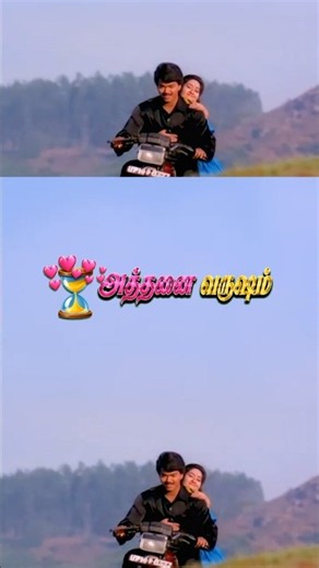 90s ❤️ Evergreen 💕 Songs Tamil 🎧 காதலின் வயது எத்தனை கோடி | | 🌹Poove 🌺 Poove 🌹Sempoove #tamillyrics