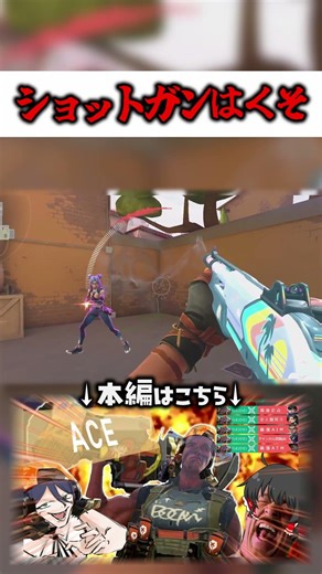 【VALORANT】レイズの使い方【ゆっくり実況】