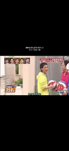 SMAP☆がんばりますっ!! フリースローチャレンジ 完結編