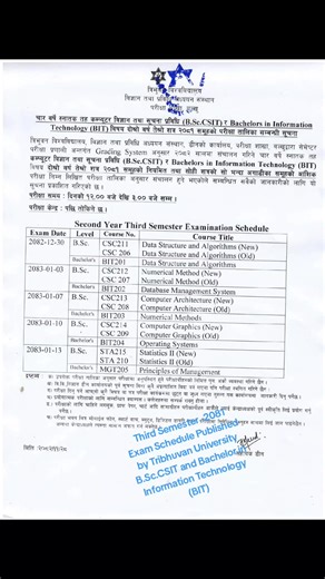 Third Semester -2081 Exam Schedule Published by Tribhuvan University B.Sc.CSIT and Bachelor in Information Technology (BIT) #BIT #BITCOLLEGE #BITCOURE #BITENTRANCE