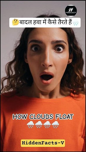 How Does Clouds Float 😱 #fact