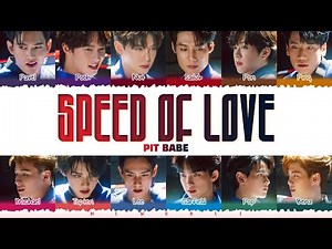 【PIT BABE】 SPEED OF LOVE (OST. PIT BABE The Series)