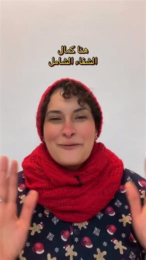 Overcome the Victim Mindset for Personal Growth