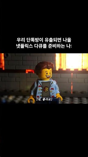 넷플릭스 나가는 방법