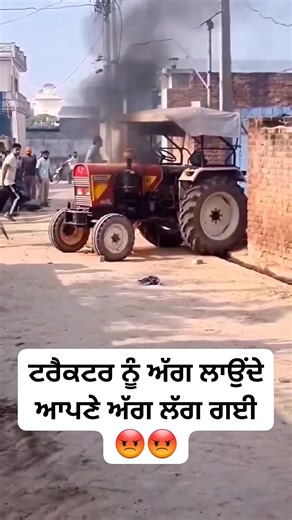 LAKH DI LAHNAAT 😡😡 #love #post #ludhiana | Lovepreet Singh