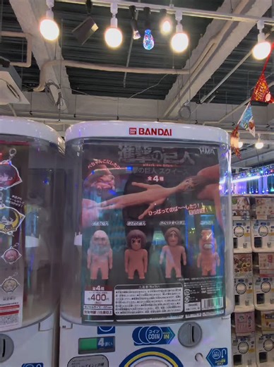 Gross ass Attack on Titan gashapon! I got the beats one that tried to eat Eren! #japan #gashapon #aot #attackontitan #anime