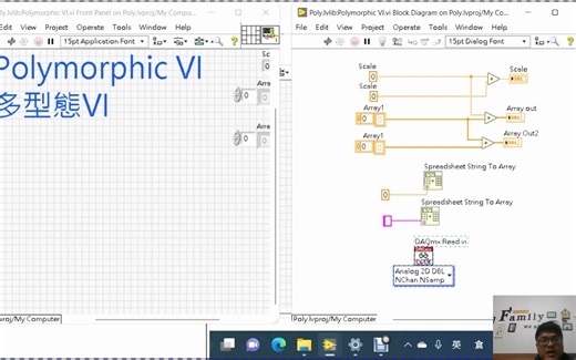 LabVIEW Lesson 083 Polymorphic VI