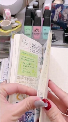 ほぼ日手帳weeksの使い方