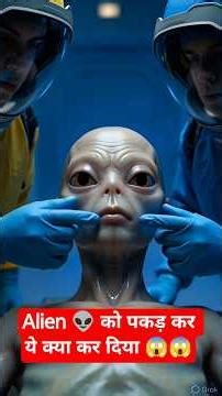 Area 51 Mystery Finally Solved? #area51 #mystery#shorts #youtubeshorts #viral #trending #usa #facts