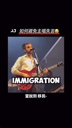 Jalpha | 英國樂團The 1975主唱Matty曾因發表的言論太過爭議 而引發輿論和公關風波，之後樂團團員似乎形成一種默契，主唱要講話的時候就趕快打斷他，漸漸也變成一種橋段（你給我閉嘴？）😂 追蹤jalpha看更多影片學英文！ Jalpha.io 最友善的家教學習平台 #雅思 #托福... | Instagram