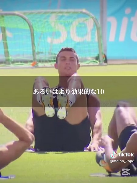 北さんの名言とサッカーの魅力