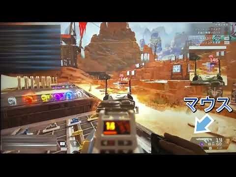 【強さの証明】自作AIを使ったオートエイム 【Apex Legends】