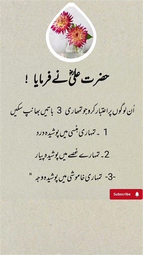 _3 Spiritual Secrets to Understand People Learn 3 hidden truths: #SpiritualWisdom #LifeLessons