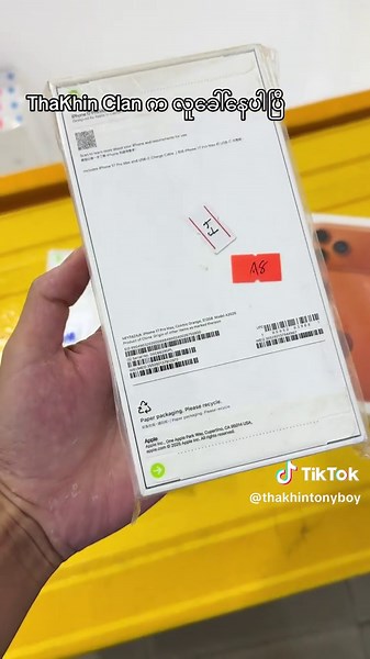 ThaKhin Clan: Come Join the Conversation!