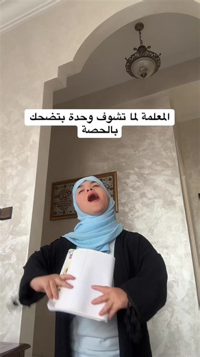 صارت 😂 ؟؟ #tiktok #frp #frpシ