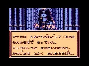 ウィザードリィ外伝2「古代皇帝の呪い」完全攻略3 守護者～黄泉～エンディング ゲームボーイ