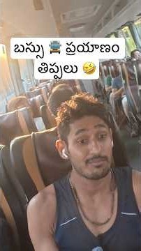 బస్సు ప్రయాణమా తిప్పలు 🥲 | chiang Saen To Chiang Mai Bus Experience | Ram The Traveller