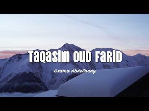 Taqasim Oud Farid - Arabic Music Oud - Osama Abdelhady | (تقاسيم عود فريد) عزف منفرد