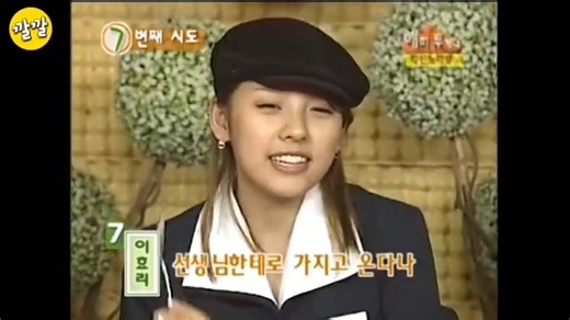 핑클 이효리 쟁반노래방 2002 고기 잡이 - 전체 가사와 정보
