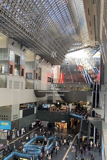 美しい京都駅の魅力とおすすめスイーツ