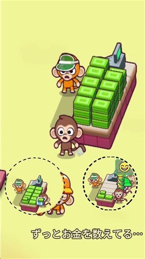 Monkey Mart: Customers Everywhere on Easegame! Strategy Is Everything