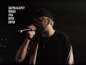 Mastering Pyrokinesis: Learn from Andrei and Fedya