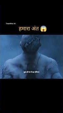 सबका रचयिता ही बनेगा सबका काल? 😱 Alien vs Human #Mystery #Shorts