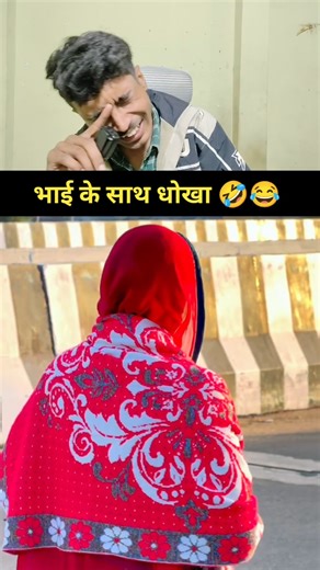 जुबान का पक्का है 😂🤣 #funny