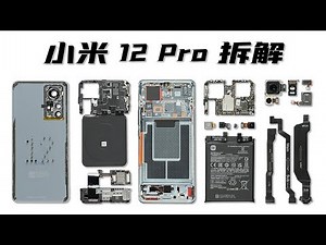 Xiaomi 12 Pro Unboxing & Teardown - WekiHome