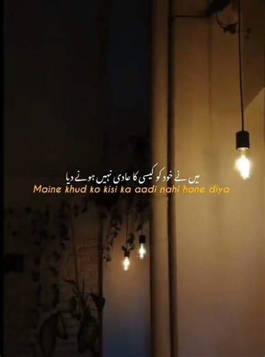 #attiutde #attitudestatus #popular #poetry #poteryattiutede #truelove #lines #loves #sadsongstatus