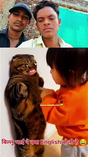 BilluBhai ne kya English boli hai🤣 #viralvideo #comedyfilms #funny #comedyvideo #funnyvideo