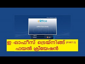 File Creation in eoffice - Malayalam