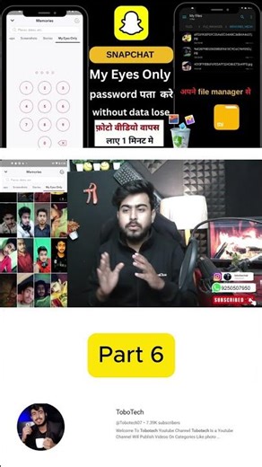 part 6 | Snapchat My Eyes only Forgot Password 2026 | My Eyes only Photo Recovery | tobotech