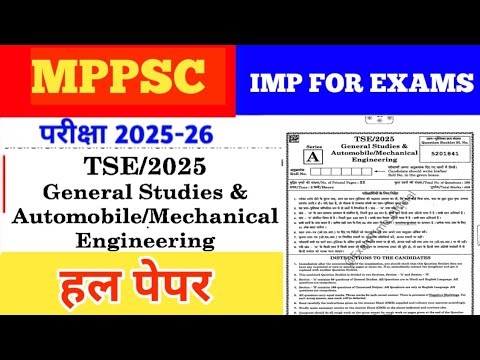 MP PSC Automobile & Machanical Engineering EXAM 2025