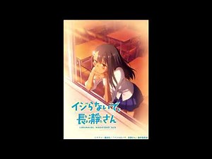 Nagatoro OST | Epilogue