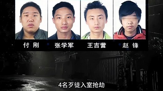 超长《消失的夫妻》完整笔录版#大案纪实 #根据真实事件改编
