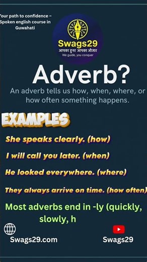 Struggling with adverbs? Learn easy tips daily! Join our Spoken english course in Guwahati\rtoday!