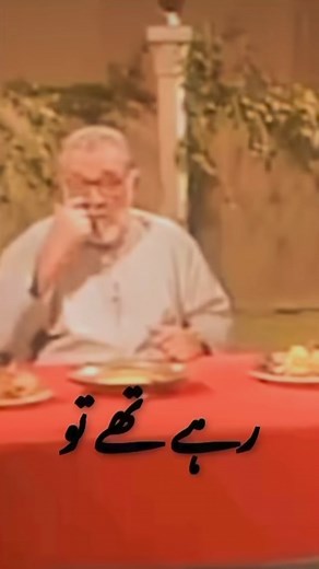 Namaz ki Qaza Hai…Khidmat ki Naheem | Urdu