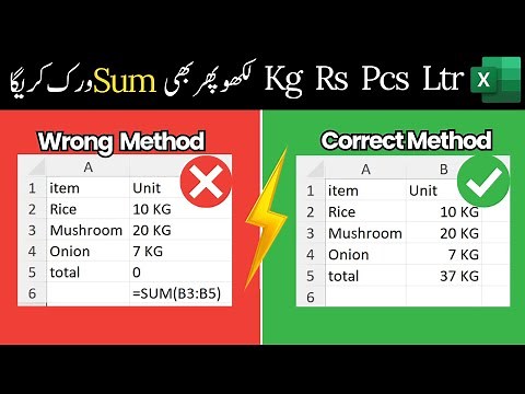 How to Add Numbers with Units (KG, PCS, MTR) in Excel | Custom Cell Formatting