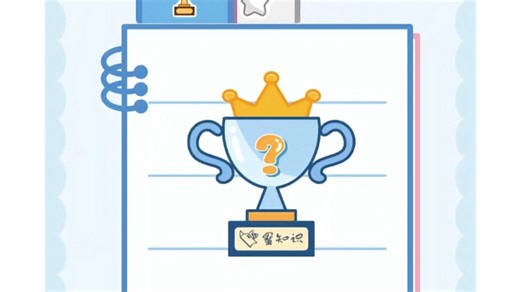 24点的教程来啦！