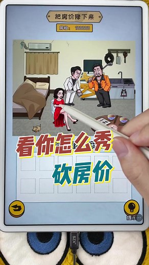 #首頁有連結 #遊戲 #游戏 #game #遊戲分享 #分享游戏快乐