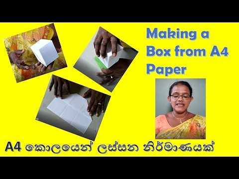 PTS Grade 6 | Making a Box from A4 Paper