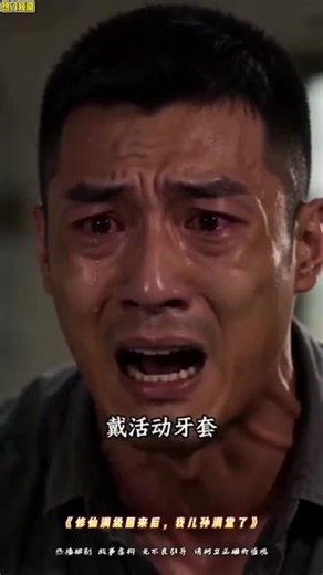 全免费观看短剧！关注快手号获取更多精彩内容